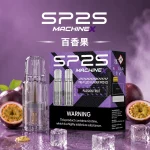 SP2 MAX 煙彈 百香果口味