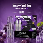 SP2 MAX 煙彈 葡萄口味