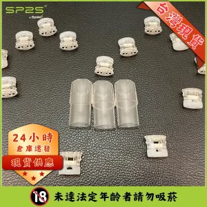 Sp2 空煙彈