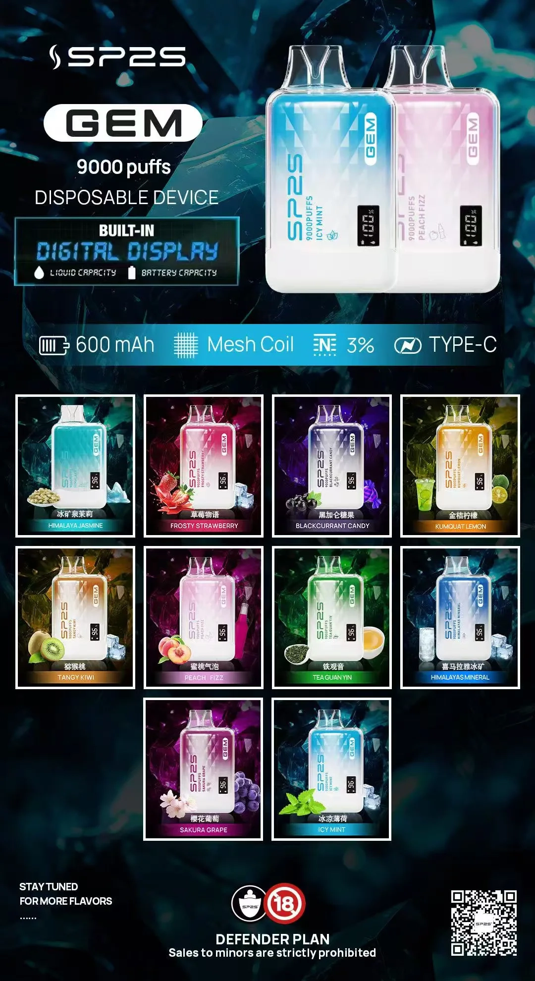 sp2s-一次性電子煙-gem-全部口味-9000口