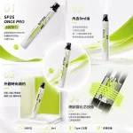 sp2s 拋棄式電子煙 once pro 5000口產品特色