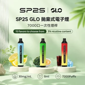 一次性電子煙 SP2S GLO 7000口