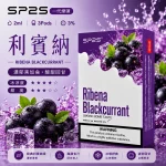 思博瑞 SP2 煙彈 一代電子菸彈 利賓納口味