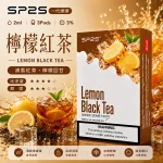 思博瑞 SP2 煙彈 一代電子菸彈 檸檬紅茶口味