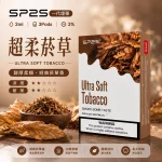 思博瑞 SP2 煙彈 一代電子菸彈 超柔煙草口味